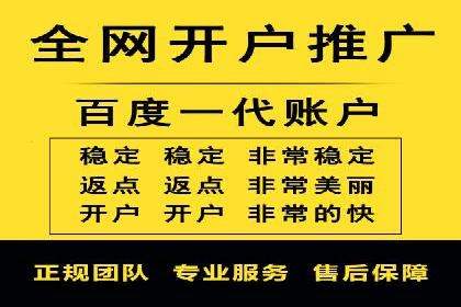 案例分析：百度SEM推广助力企业实现业绩倍增
