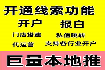 SEM投放案例：助力企业业绩增长